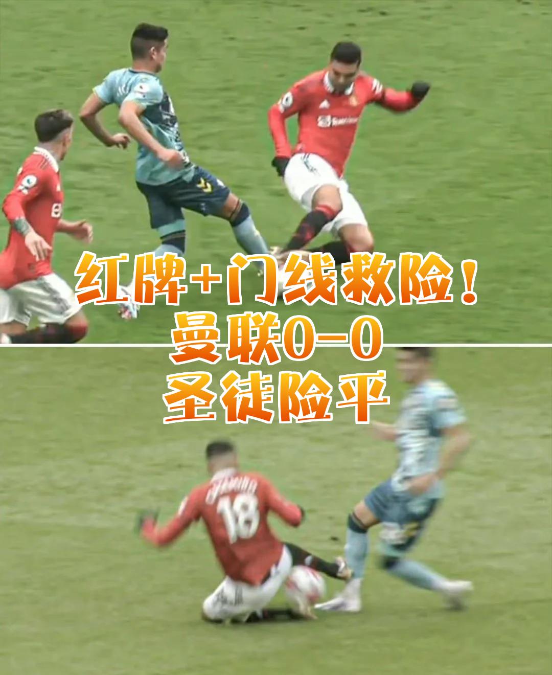 今晚法国杯焦点战；本菲卡门线救险；信心回归；医务组通报恢复的简单介绍-九游中国官网